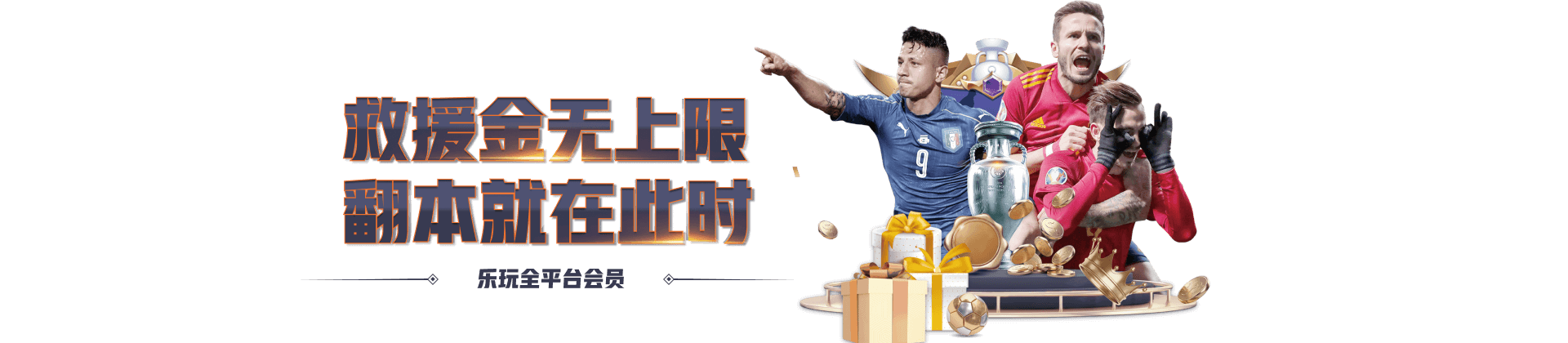 赛事中心